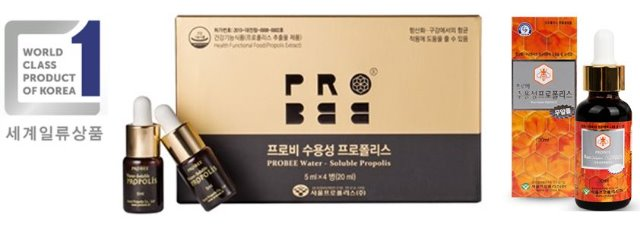서울프로폴리스(주) ‘수용성 프로폴리스’ 세계일류상품 선정 [산업통상자원부]